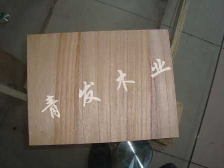 Click to view actual size<br>TitlePaulownia board Reads7055