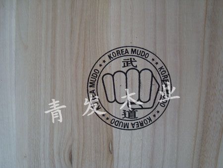 Click to view actual size<br>TitleTaekwondo wood board Reads5512
